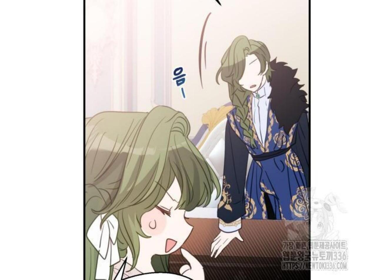 I Soon Became the Contract Daughter of a Ruined Family Chapter 1 - halaman 140
