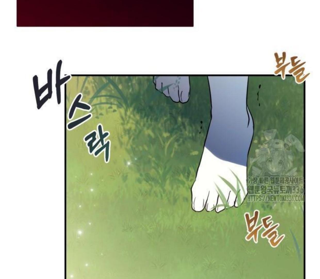 I Soon Became the Contract Daughter of a Ruined Family Chapter 1 - halaman 181