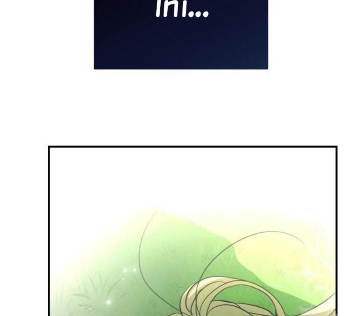 I Soon Became the Contract Daughter of a Ruined Family Chapter 1 - halaman 193