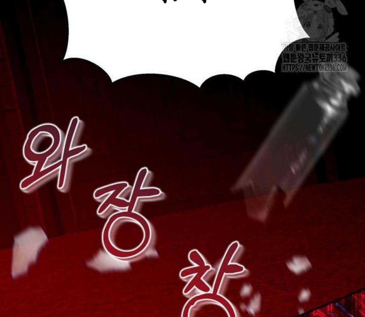 I Soon Became the Contract Daughter of a Ruined Family Chapter 1 - halaman 89