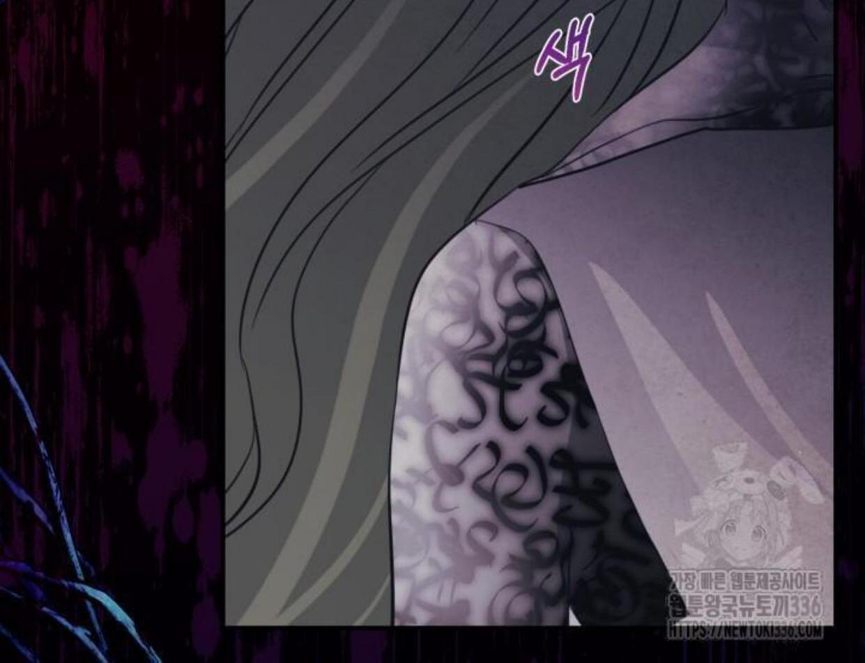 I Soon Became the Contract Daughter of a Ruined Family Chapter 1 - halaman 92