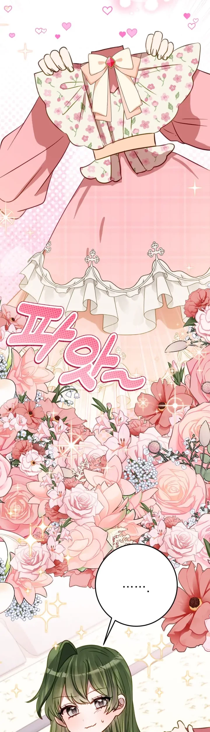 I Soon Became the Contract Daughter of a Ruined Family Chapter 16 - halaman 1