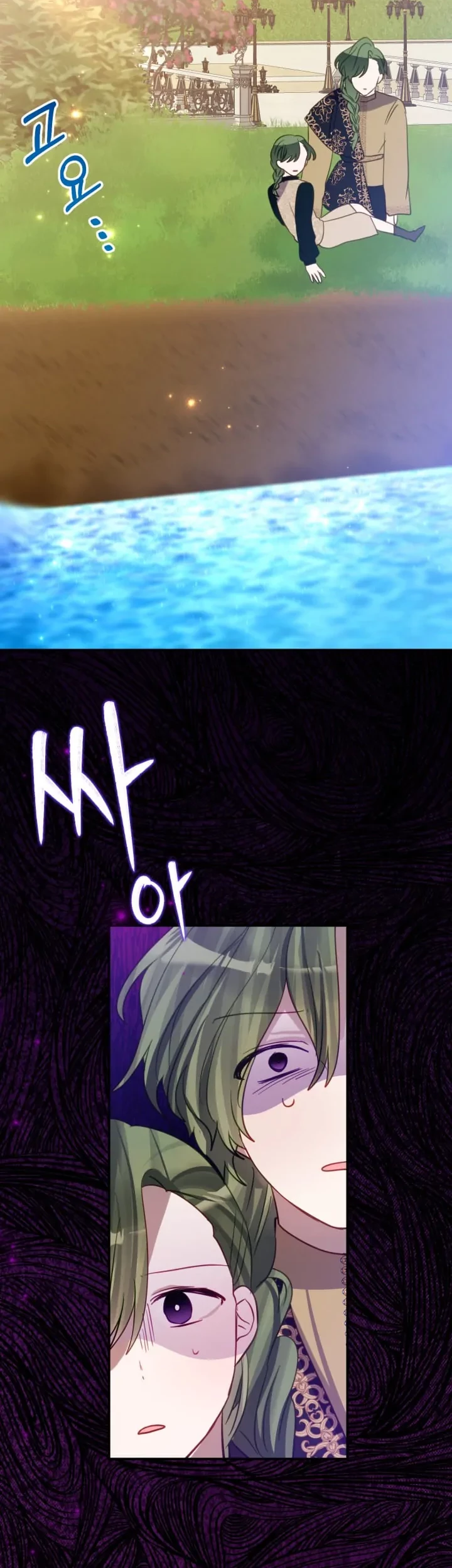 I Soon Became the Contract Daughter of a Ruined Family Chapter 19 - halaman 12