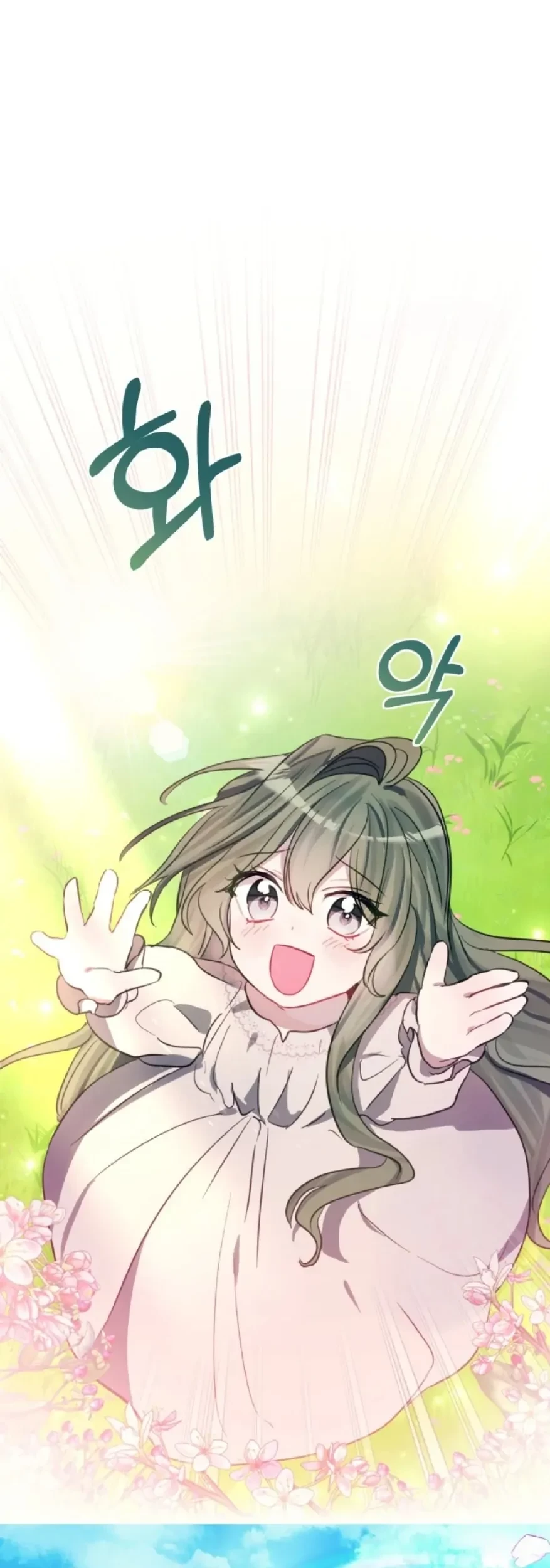 I Soon Became the Contract Daughter of a Ruined Family Chapter 2 - halaman 12