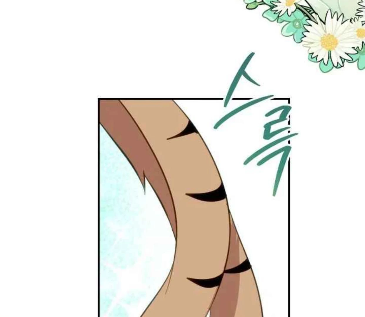 I Soon Became the Contract Daughter of a Ruined Family Chapter 29 - halaman 105