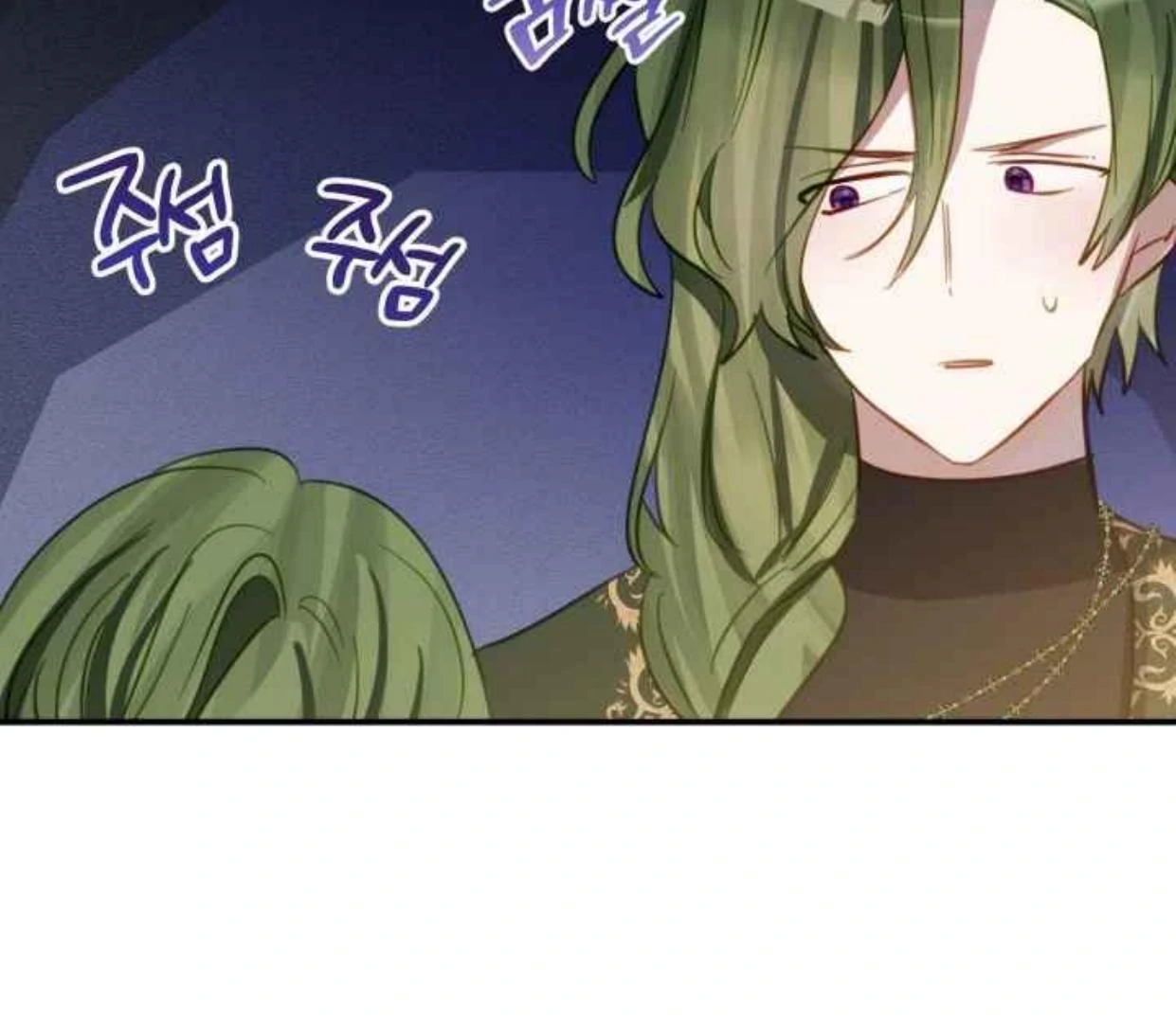I Soon Became the Contract Daughter of a Ruined Family Chapter 29 - halaman 19