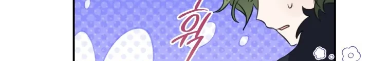 I Soon Became the Contract Daughter of a Ruined Family Chapter 6 - halaman 20