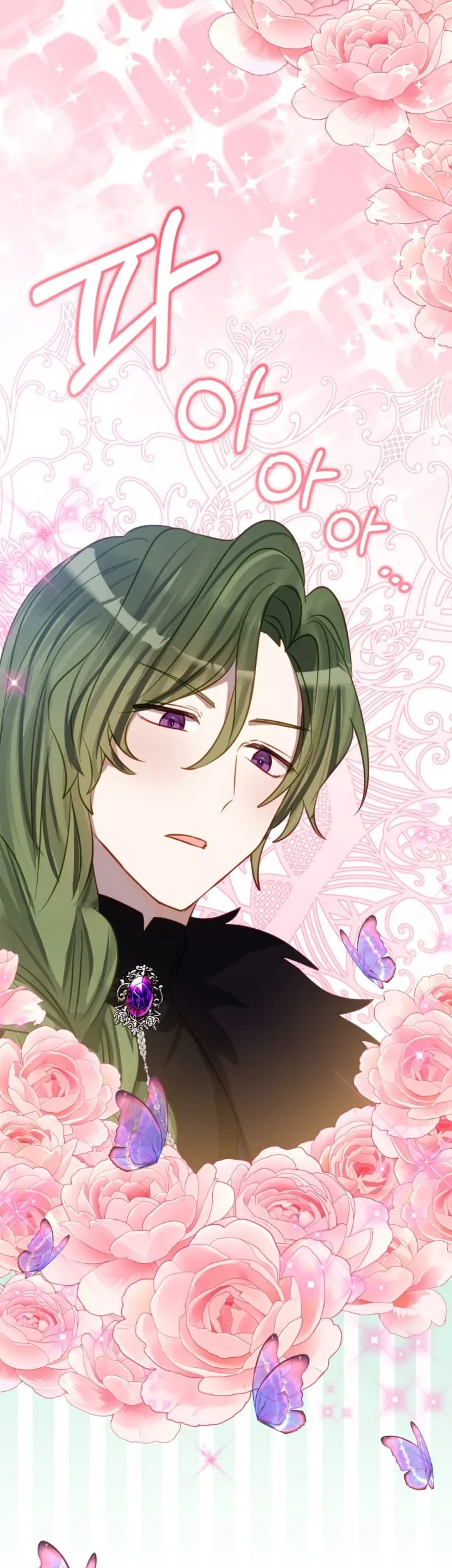 I Soon Became the Contract Daughter of a Ruined Family Chapter 9 - halaman 27