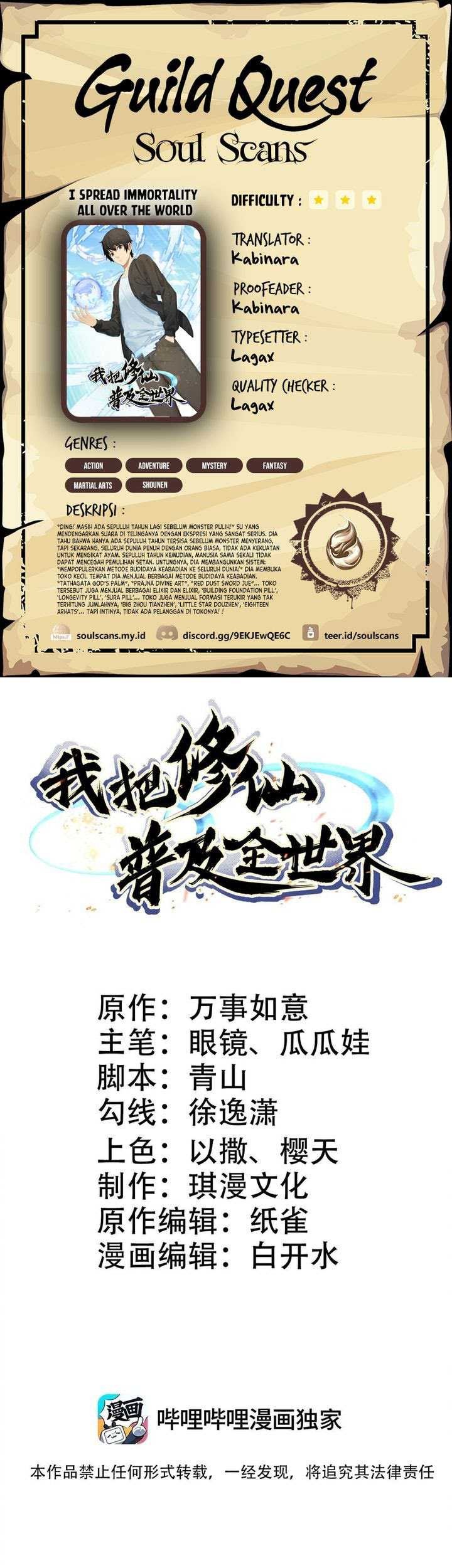 I Spread Immortality All Over The World Chapter 10 - halaman 1