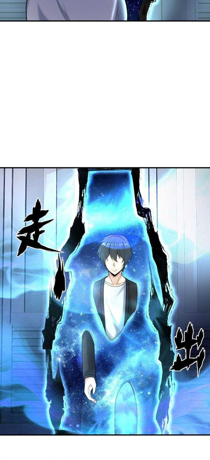 I Spread Immortality All Over The World Chapter 18 - halaman 16