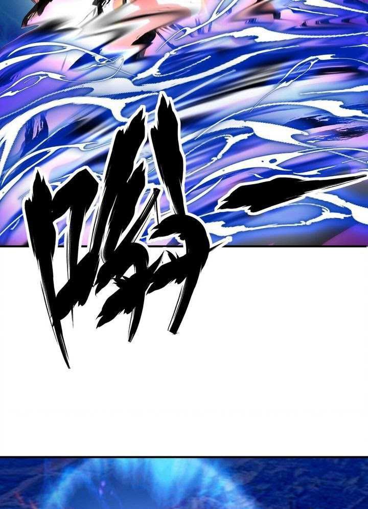 I Spread Immortality All Over The World Chapter 19 - halaman 20