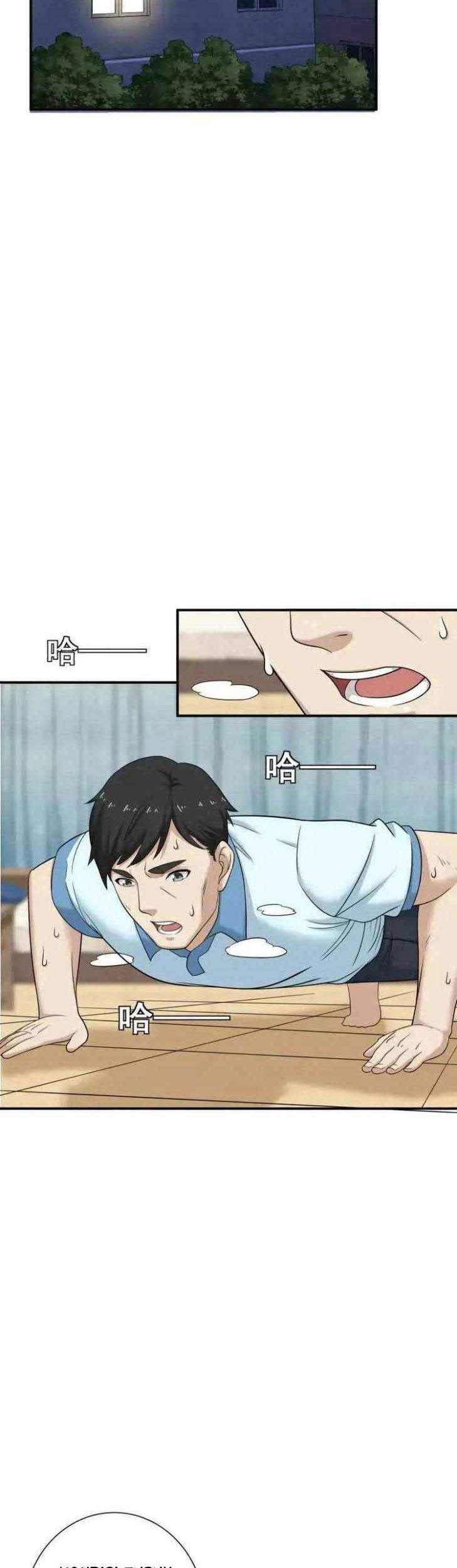 I Spread Immortality All Over The World Chapter 4 - halaman 14
