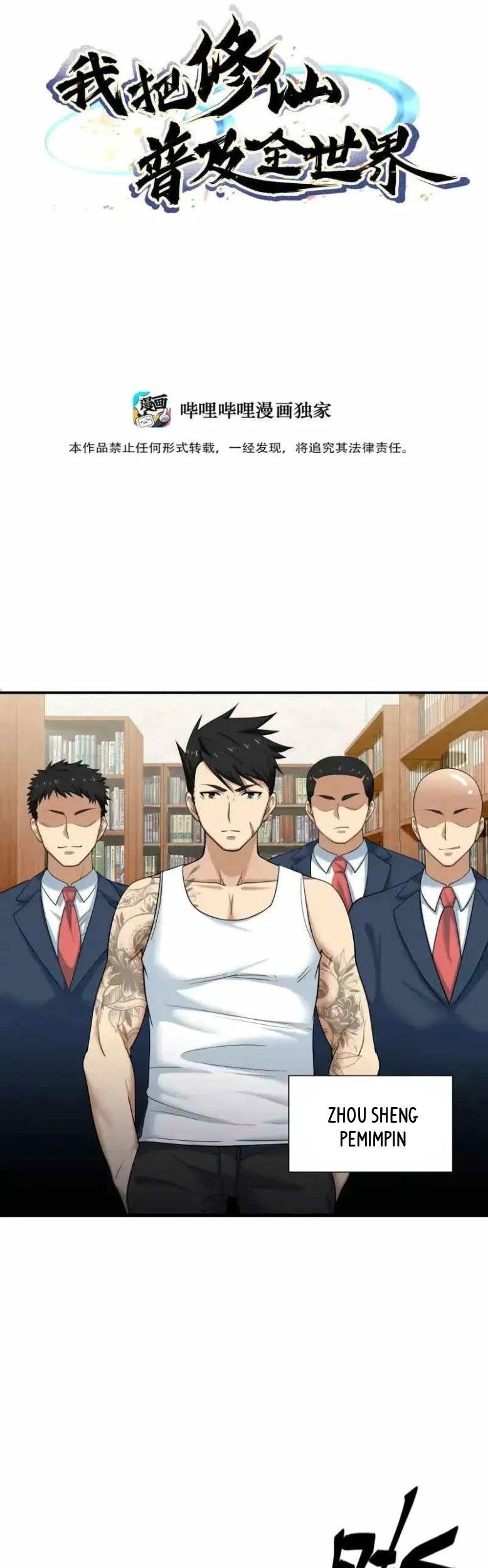 I Spread Immortality All Over The World Chapter 5 - halaman 1