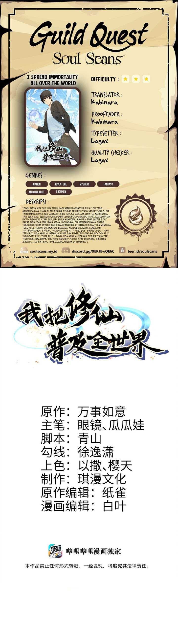 I Spread Immortality All Over The World Chapter 6 - halaman 1