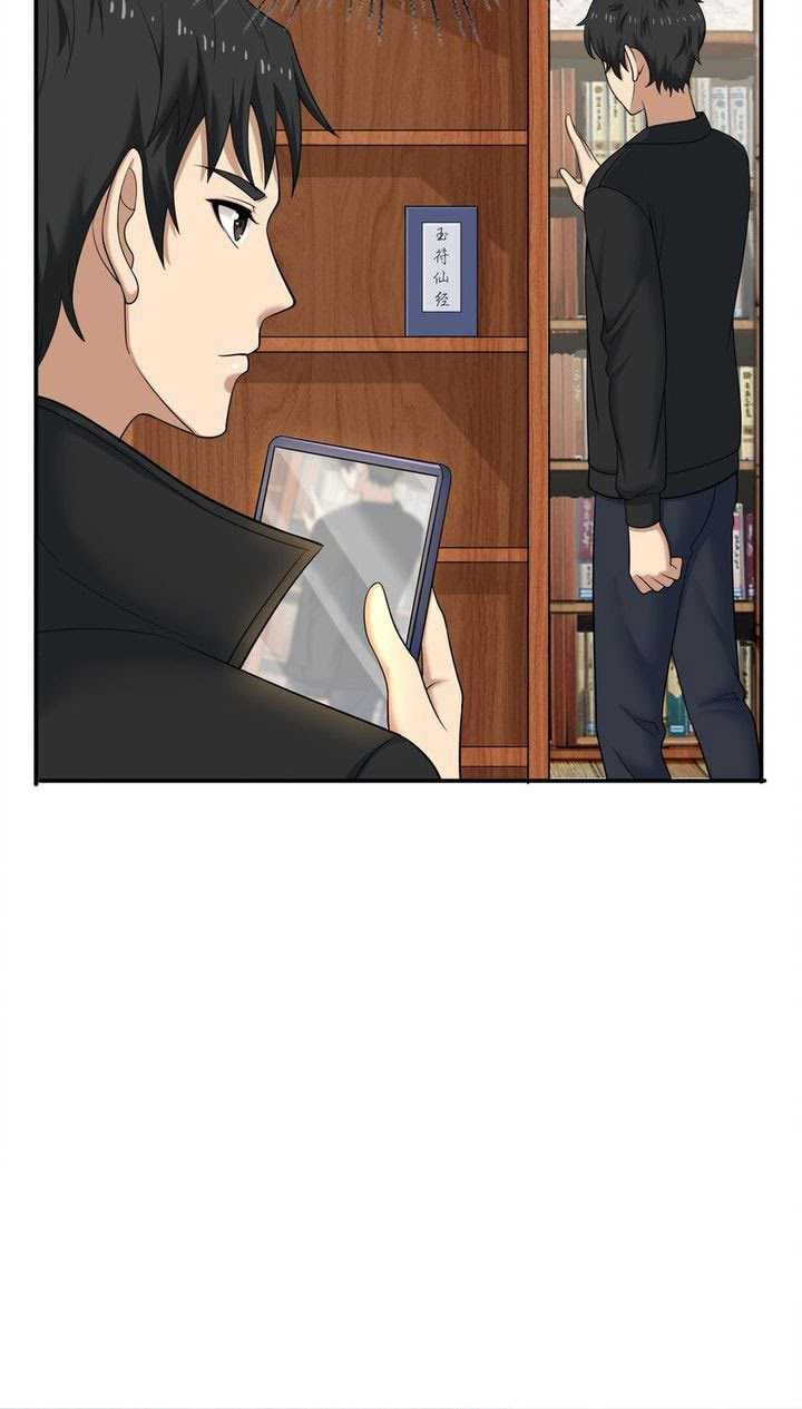 I Spread Immortality All Over The World Chapter 9 - halaman 20