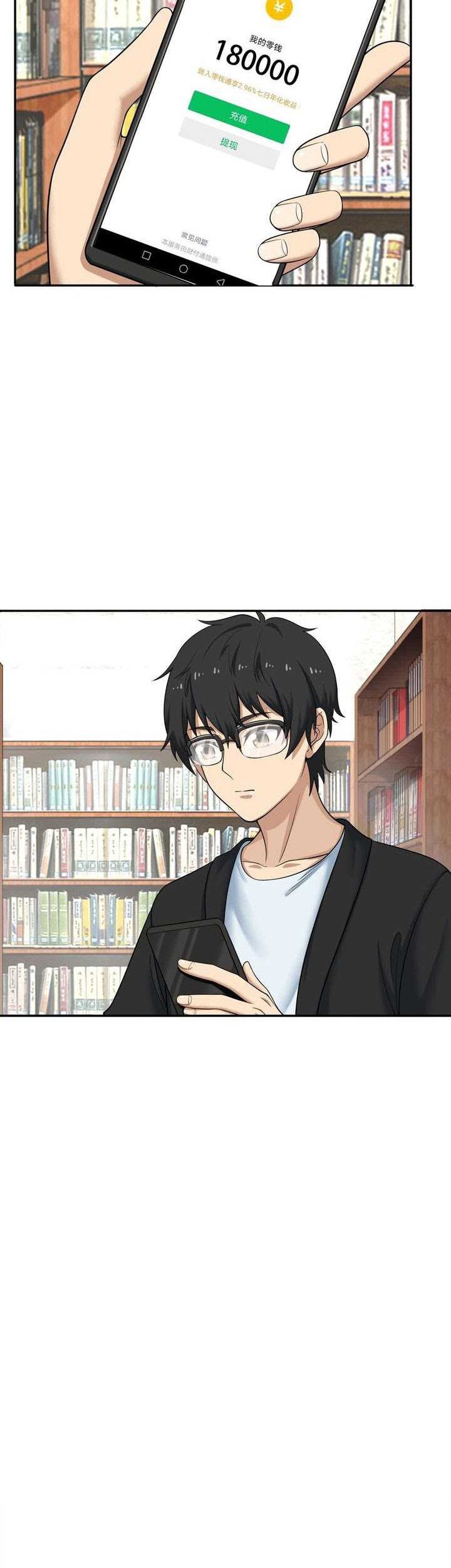 I Spread Immortality All Over The World Chapter 9 - halaman 28