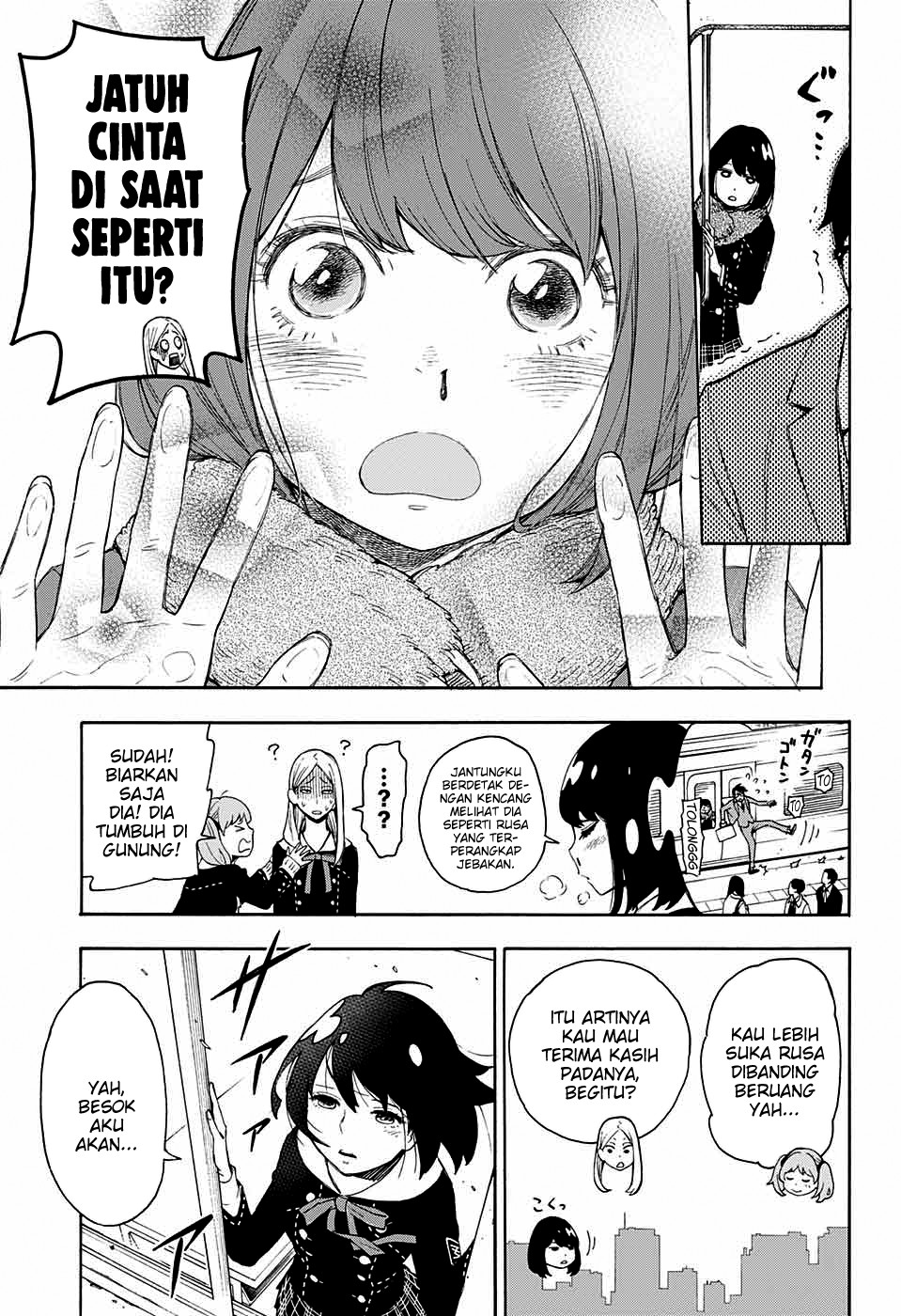 I Spy Chapter 0 - halaman 10
