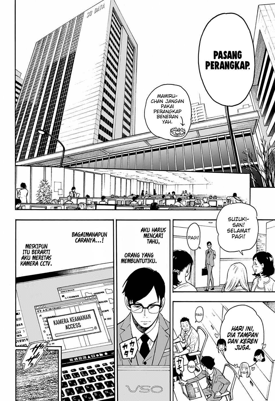 I Spy Chapter 0 - halaman 11