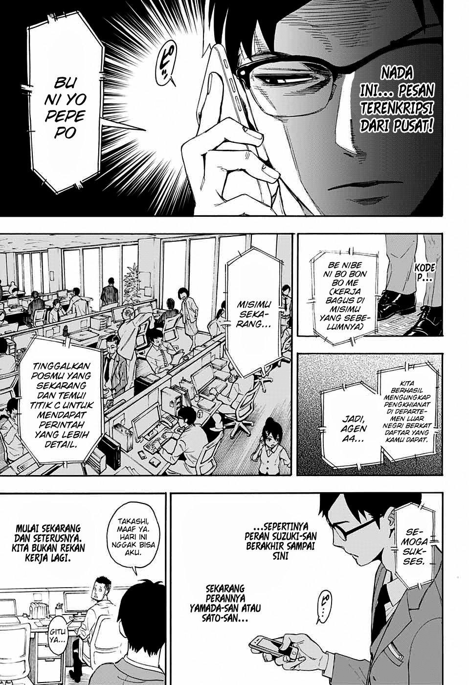 I Spy Chapter 0 - halaman 14
