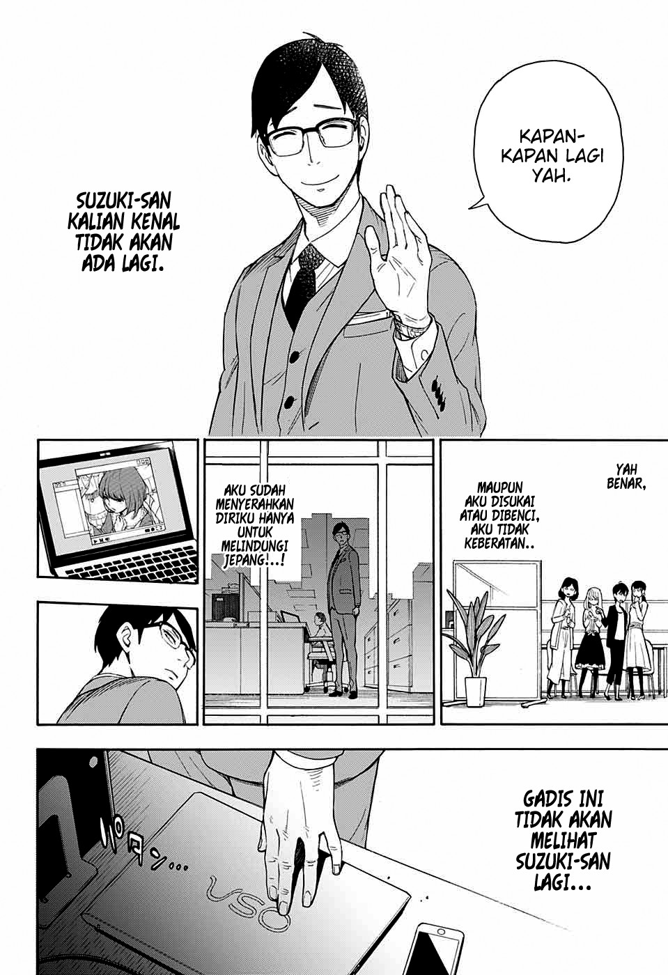 I Spy Chapter 0 - halaman 15