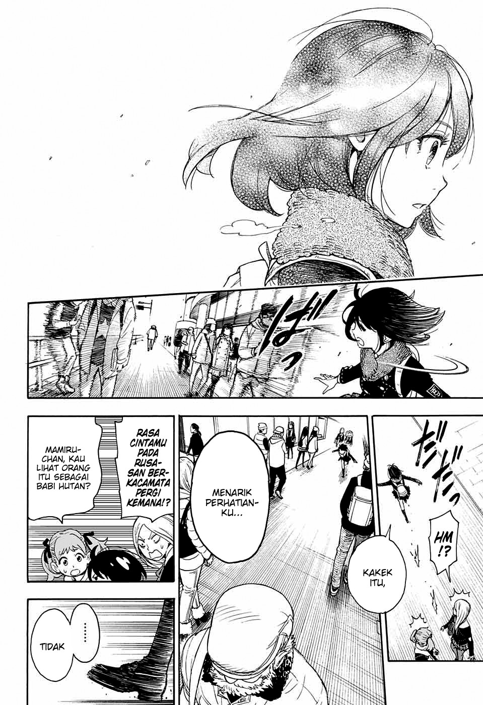 I Spy Chapter 0 - halaman 17