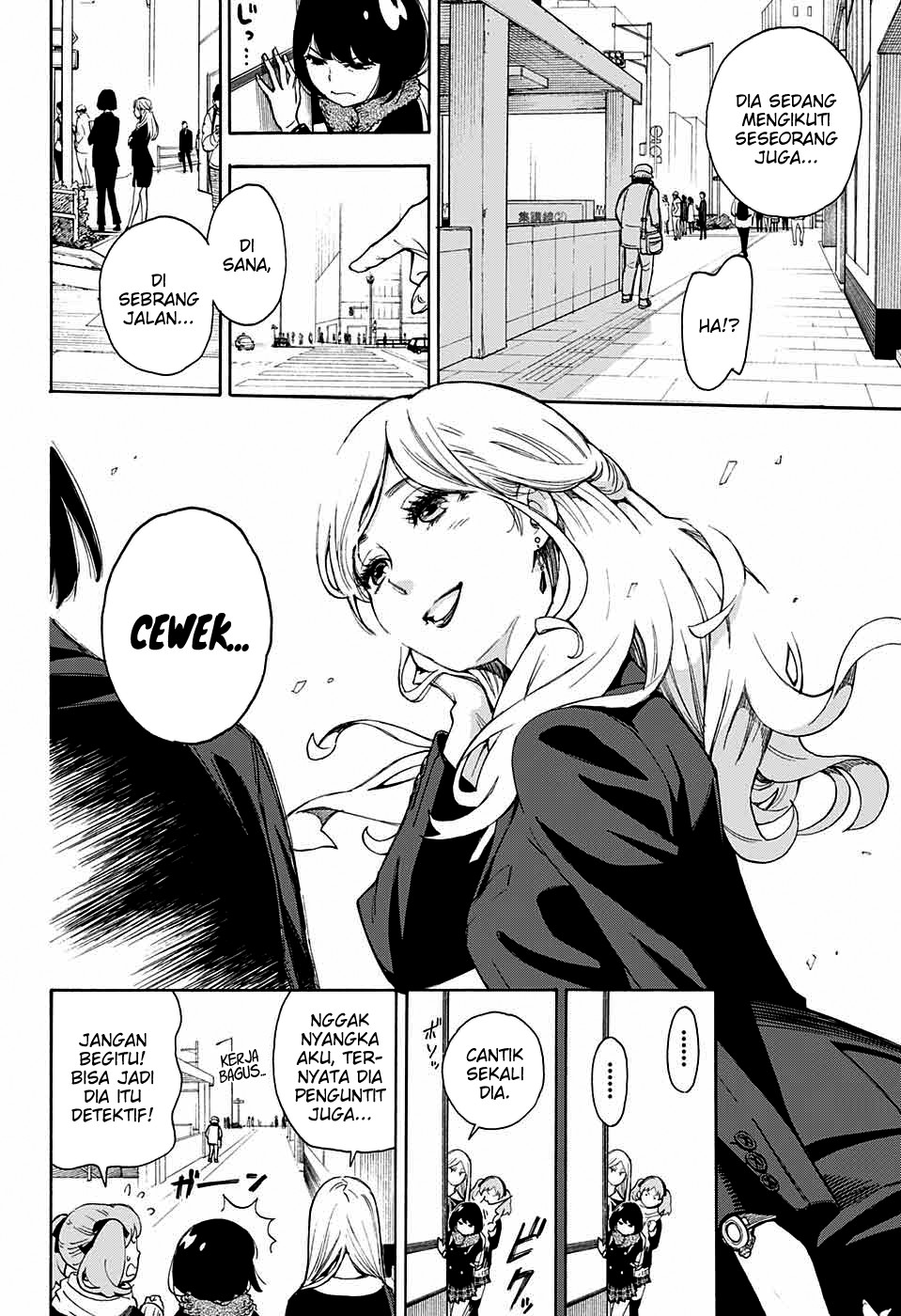 I Spy Chapter 0 - halaman 19