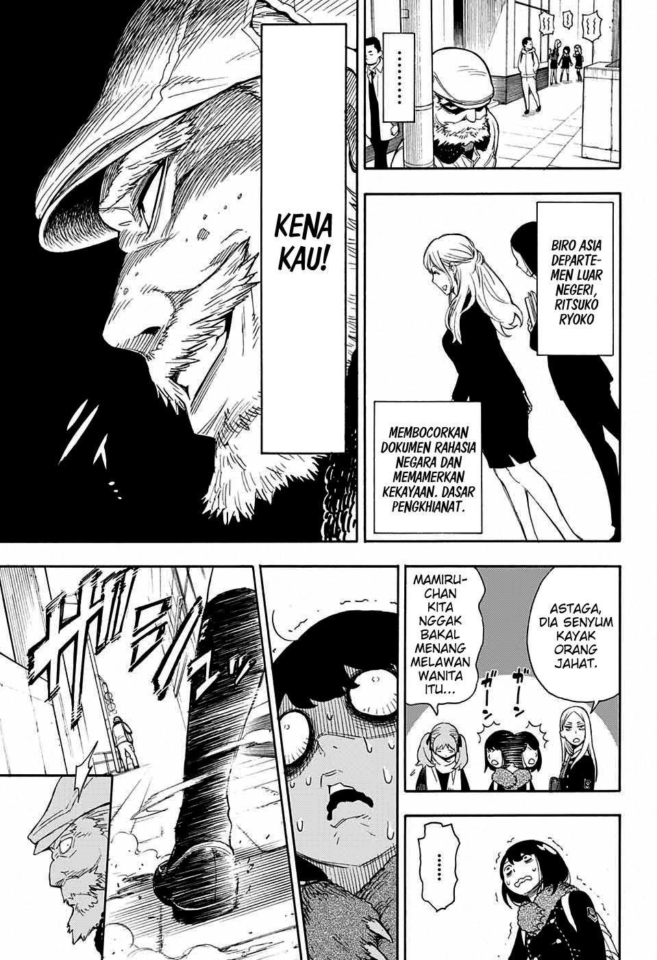 I Spy Chapter 0 - halaman 20