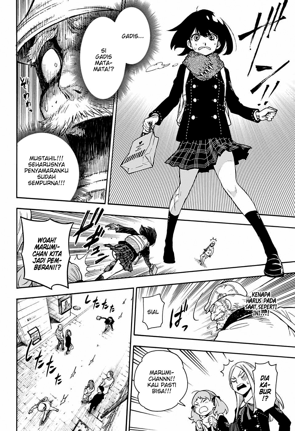 I Spy Chapter 0 - halaman 21