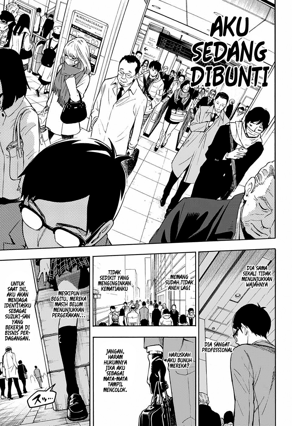 I Spy Chapter 0 - halaman 3