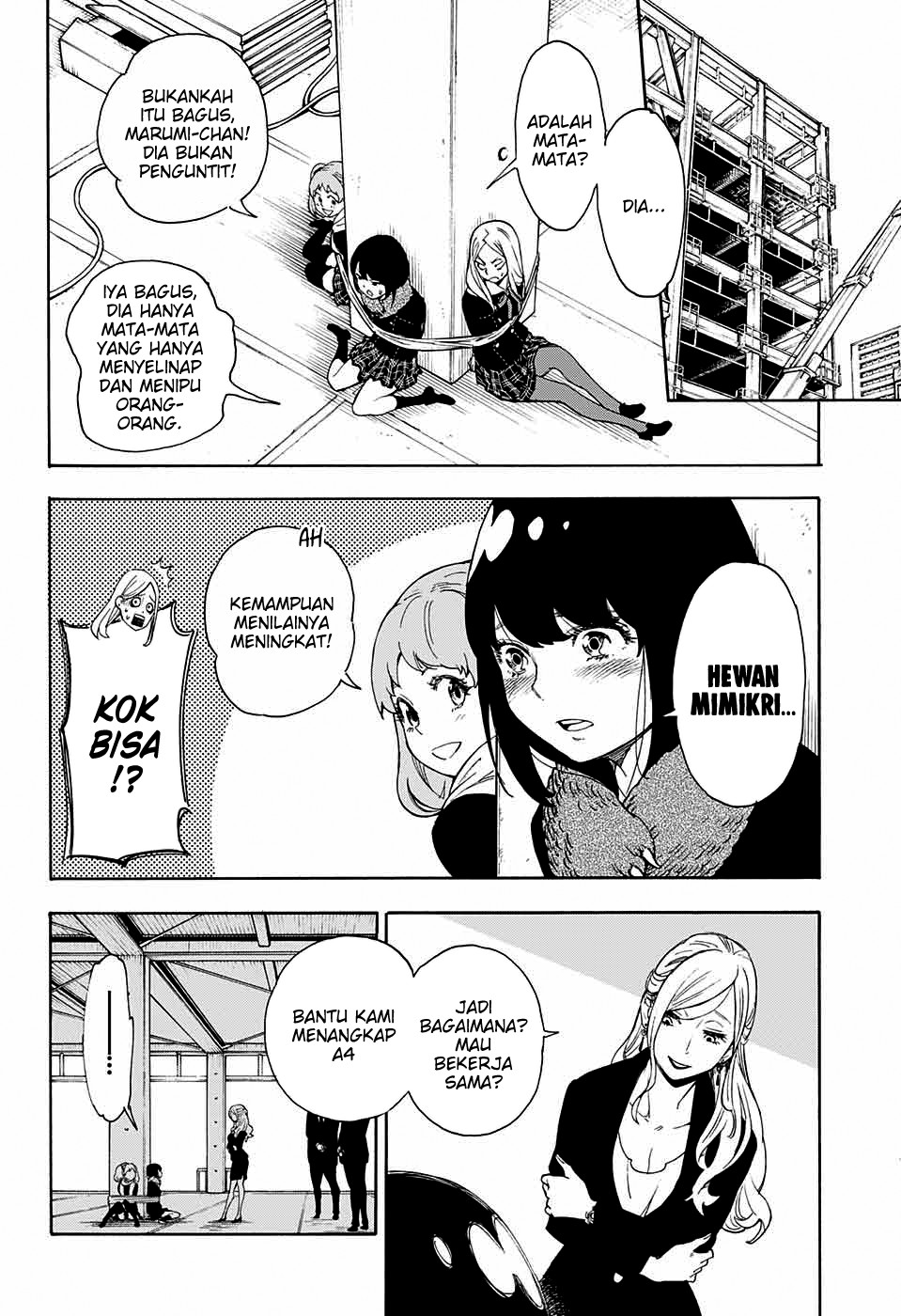I Spy Chapter 0 - halaman 33