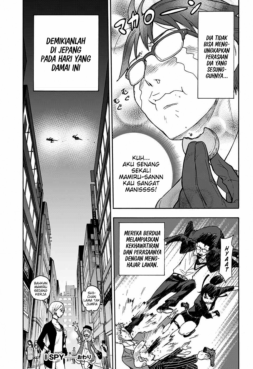I Spy Chapter 0 - halaman 47