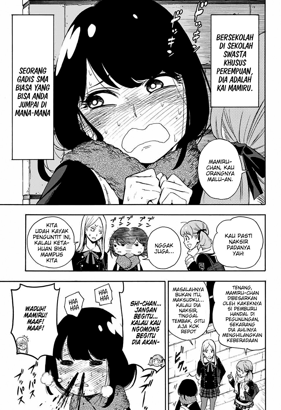 I Spy Chapter 0 - halaman 5