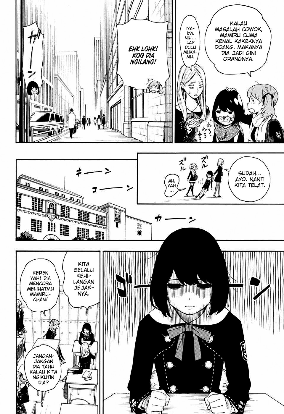 I Spy Chapter 0 - halaman 7