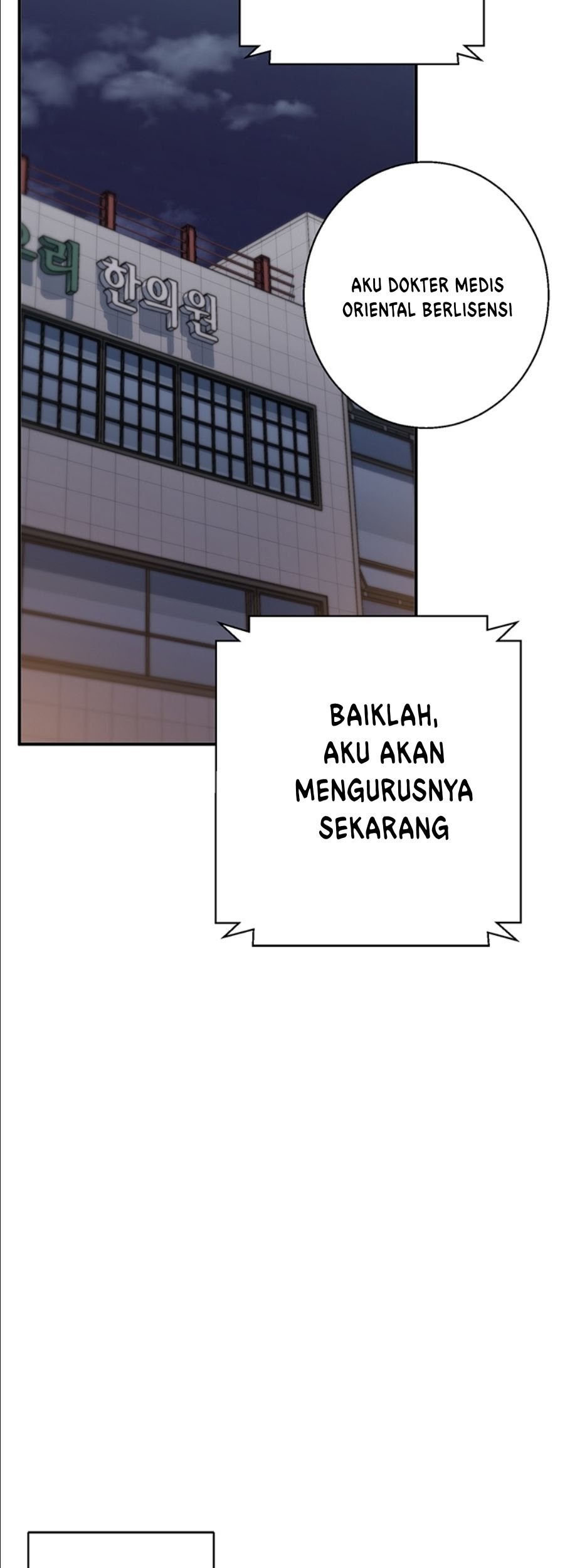 I Stack Experience Through Writing Books Chapter 108 - halaman 34