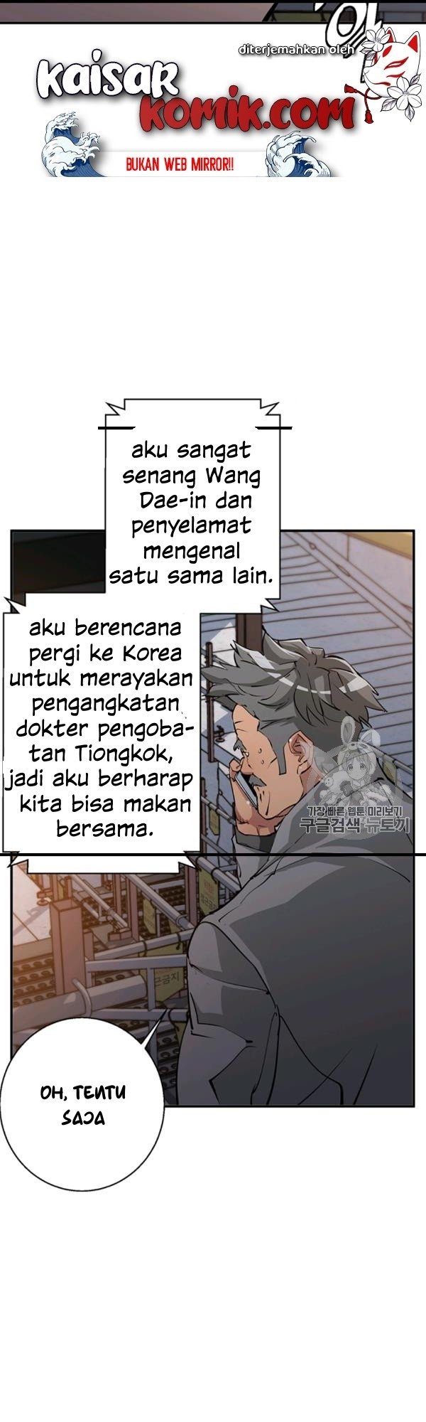 I Stack Experience Through Writing Books Chapter 111 - halaman 8