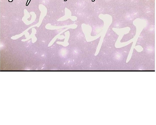 I Stack Experience Through Writing Books Chapter 127 - halaman 42