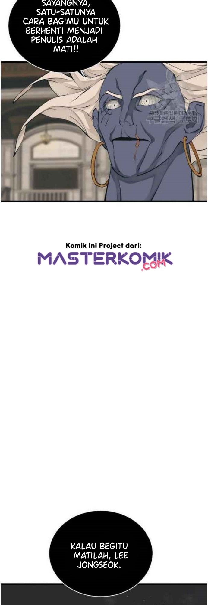 I Stack Experience Through Writing Books Chapter 136 - halaman 51