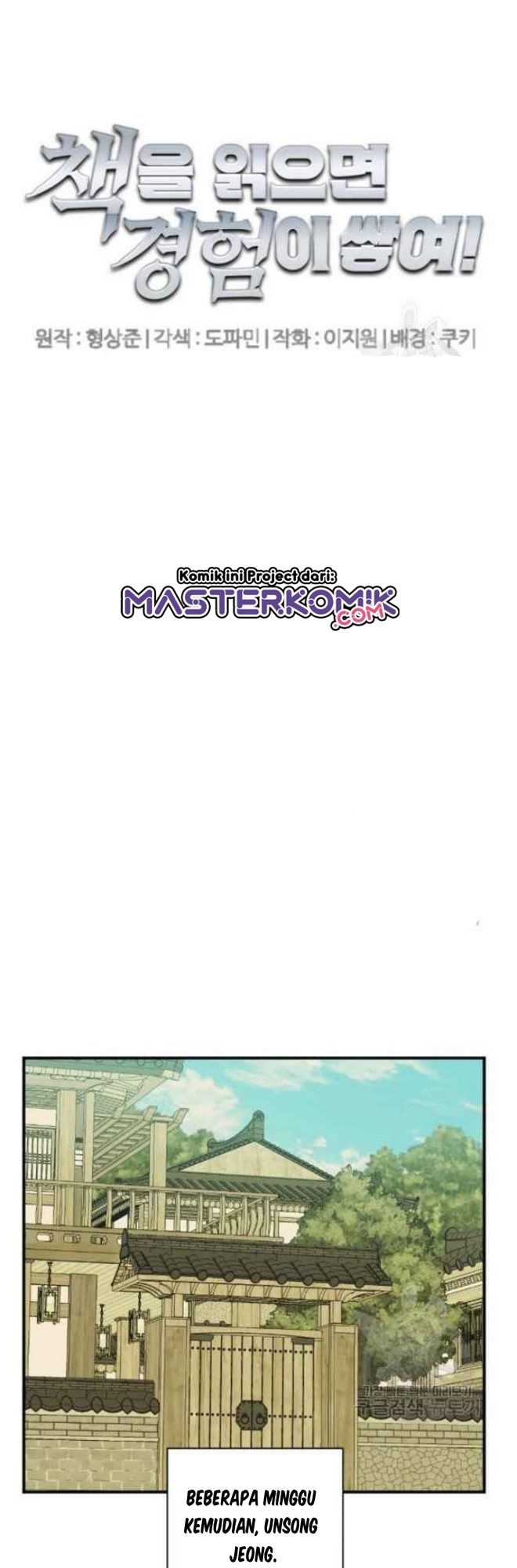 I Stack Experience Through Writing Books Chapter 143 - halaman 25