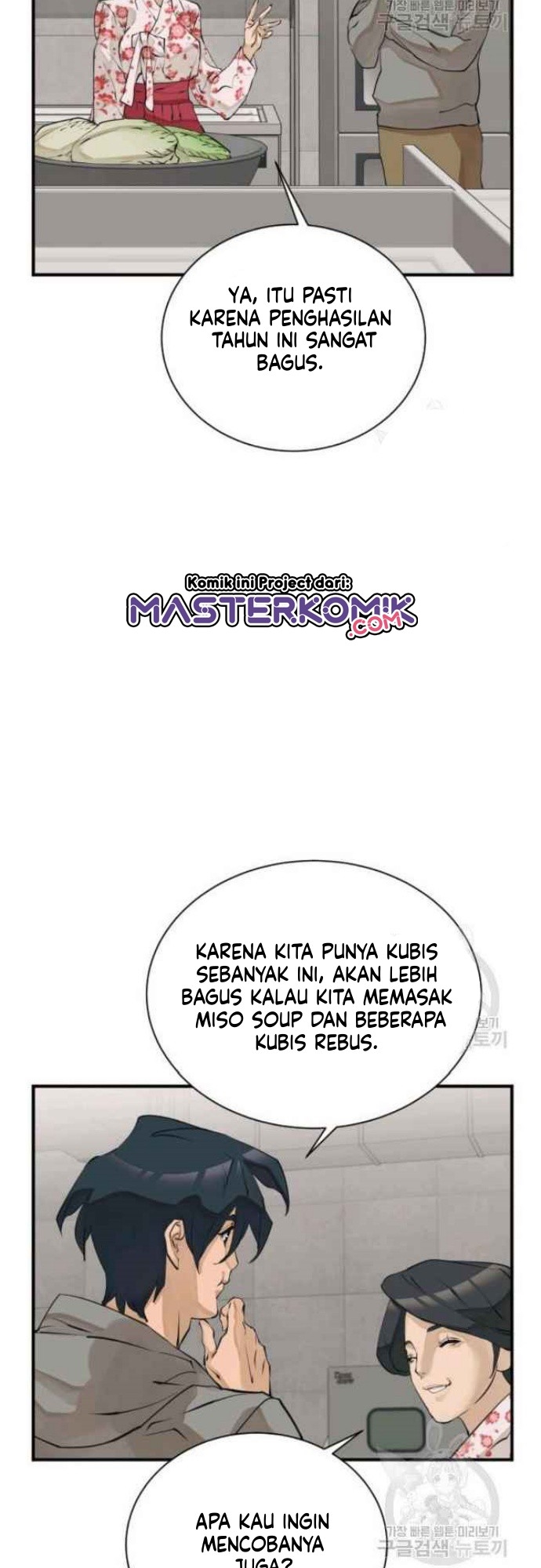 I Stack Experience Through Writing Books Chapter 143 - halaman 36