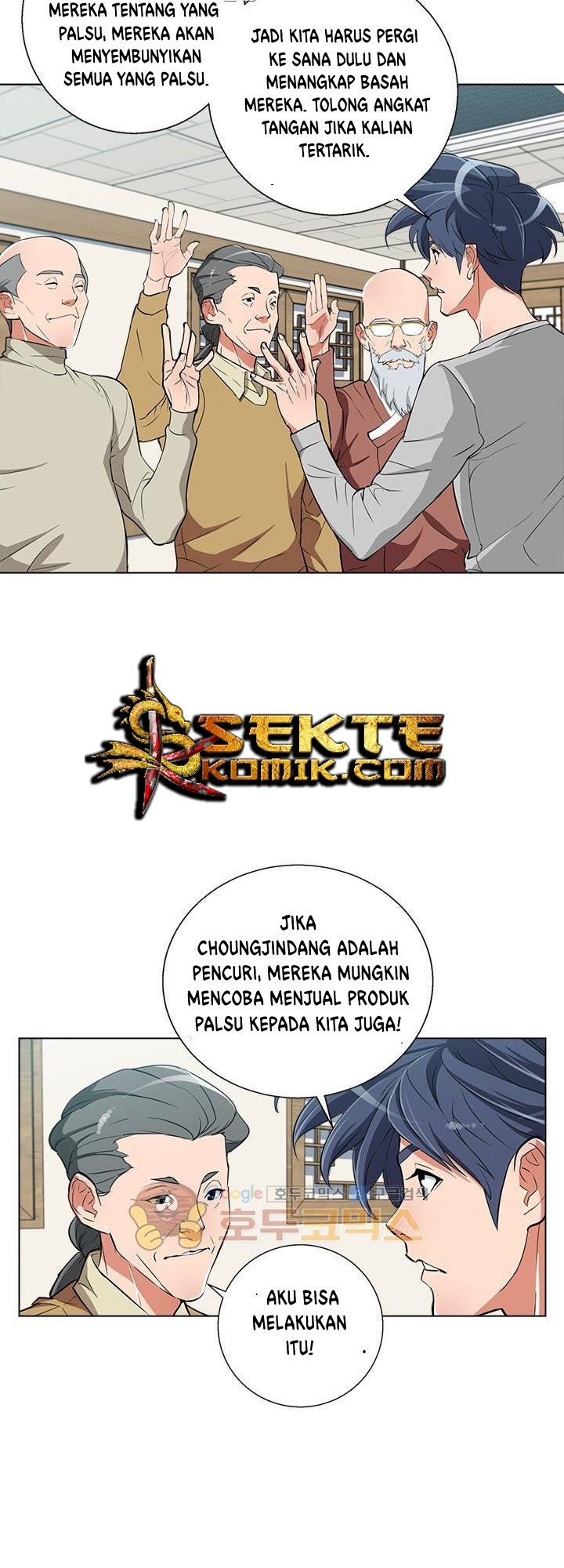 I Stack Experience Through Writing Books Chapter 45 - halaman 21