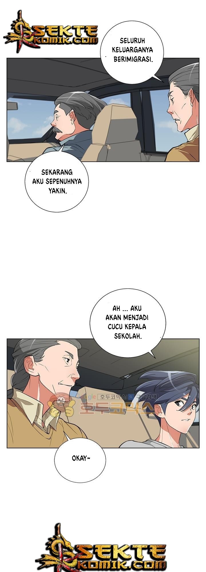I Stack Experience Through Writing Books Chapter 45 - halaman 26
