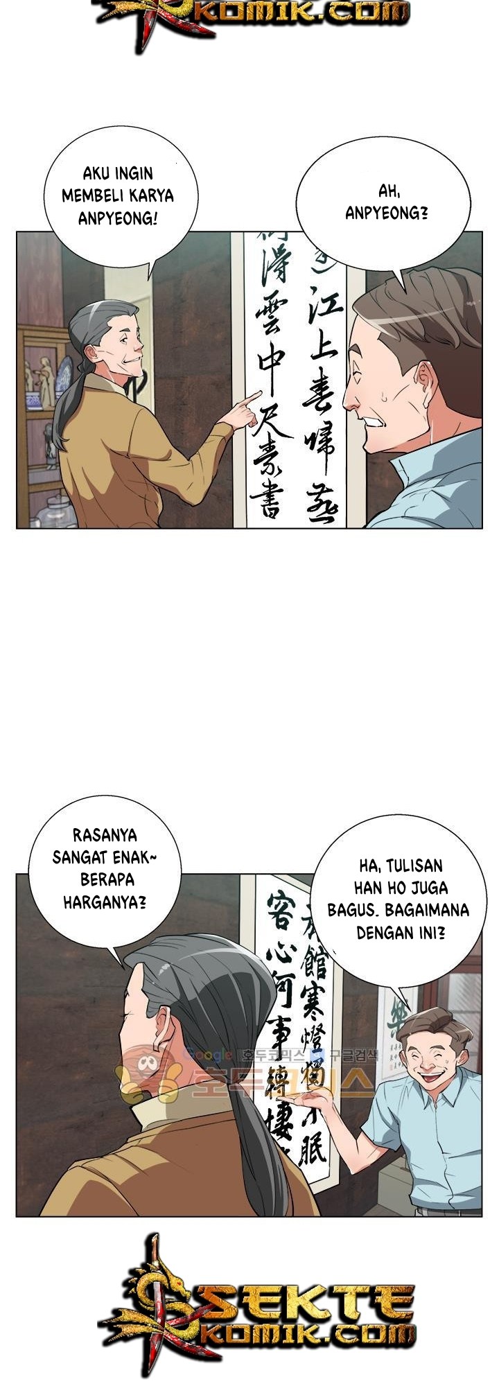 I Stack Experience Through Writing Books Chapter 45 - halaman 33