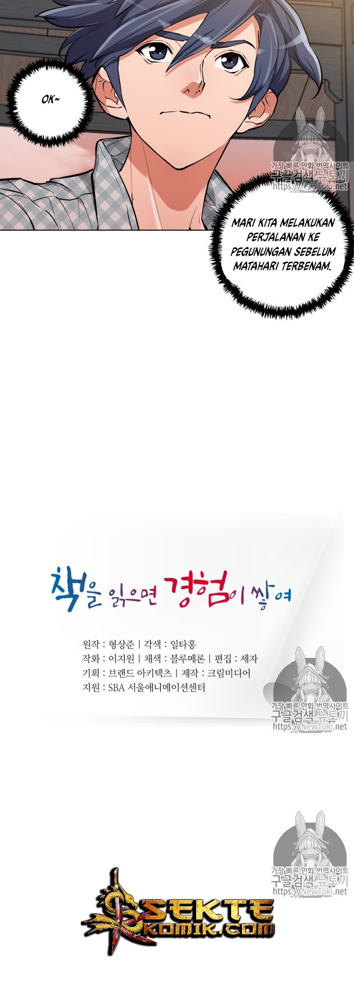 I Stack Experience Through Writing Books Chapter 49 - halaman 5