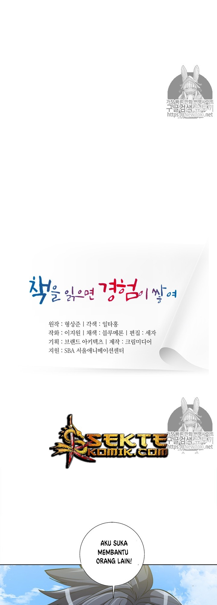 I Stack Experience Through Writing Books Chapter 50 - halaman 5