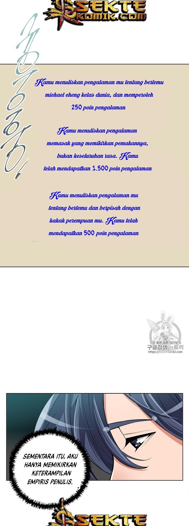 I Stack Experience Through Writing Books Chapter 55 - halaman 17