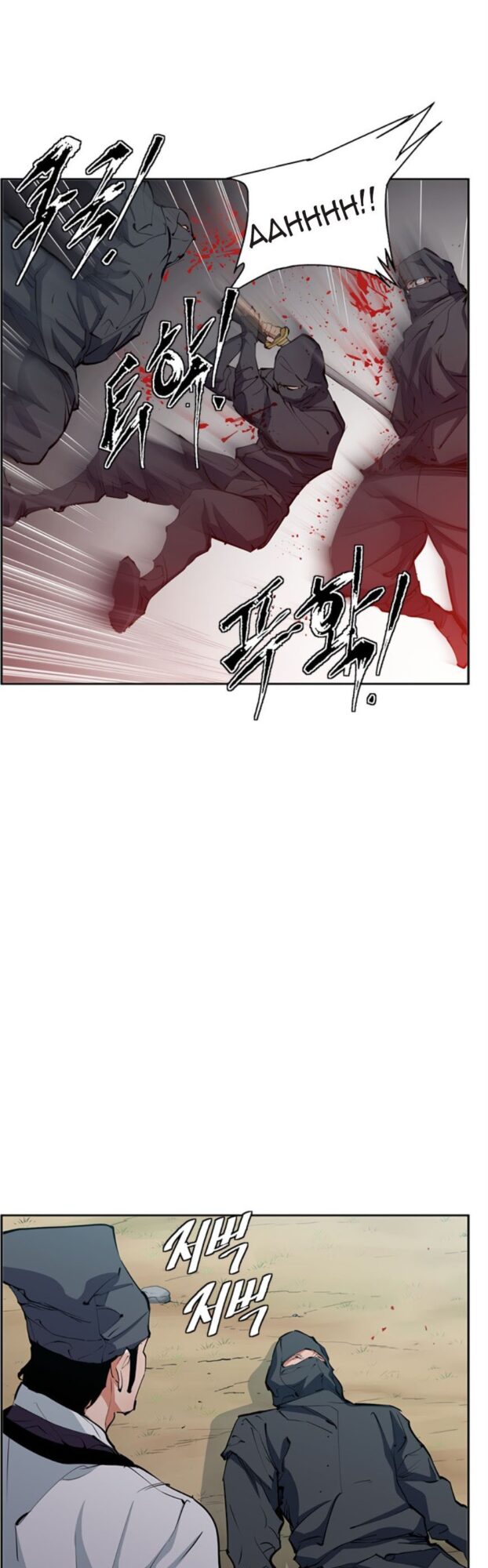 I Stack Experience Through Writing Books Chapter 82 - halaman 10