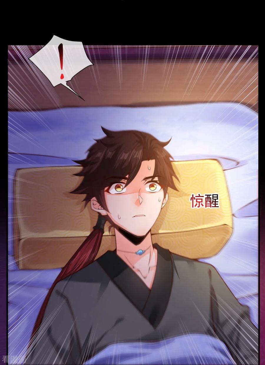 I Stand Beyond The Heavens Chapter 1 - halaman 5