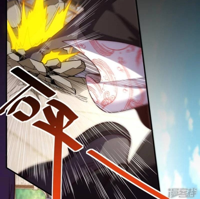 I Stand Beyond The Heavens Chapter 30 - halaman 16