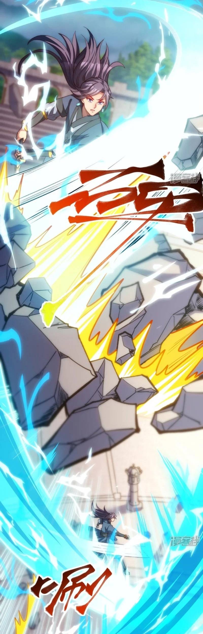 I Stand Beyond The Heavens Chapter 32 - halaman 11
