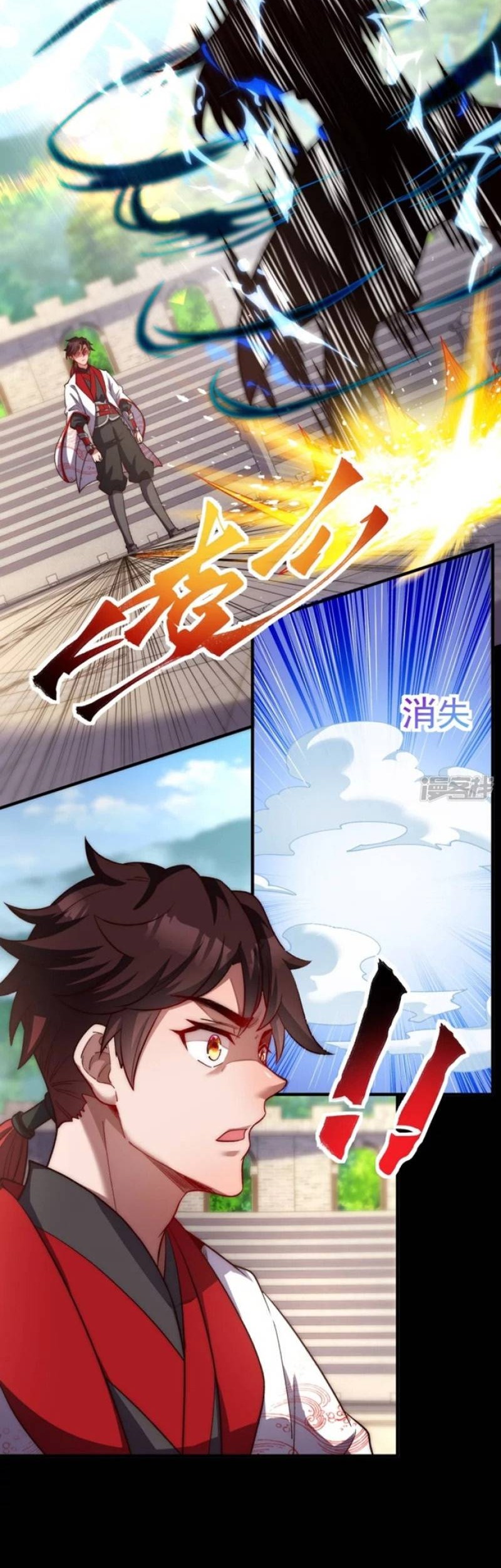 I Stand Beyond The Heavens Chapter 32 - halaman 6